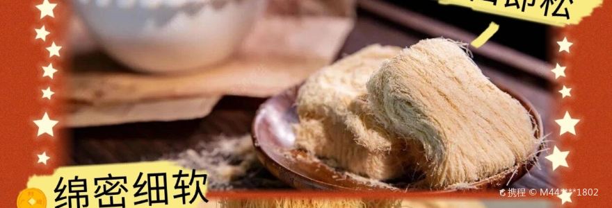 正宗老字号李羊子羊肉汤(金廷怡都南区店)