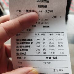 运河会馆 User Photo