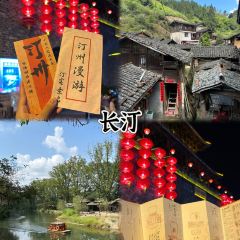 寻味汀州 User Photo