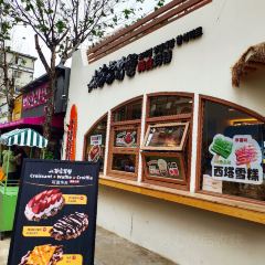 草家酱蟹泡菜坊(西塔店) User Photo