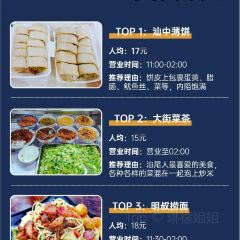 德记牛腩火锅(大马路店) User Photo