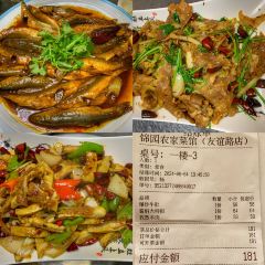 锦园农家菜馆(友谊路店) User Photo