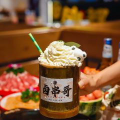 卤串哥砂锅串串香(坑梓店) User Photo