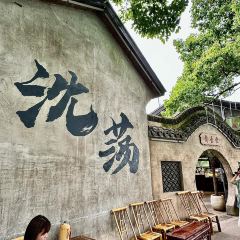 Wufangzhai (shendang) User Photo