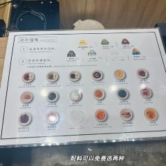 露地怪物冰屋(愚园路店) User Photo