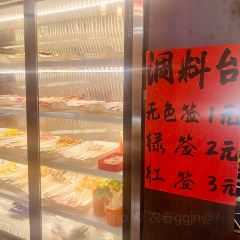 串场砂锅串串香火锅(新街店) ảnh của người dùng