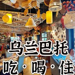 Modern Nomads 2 ảnh của người dùng