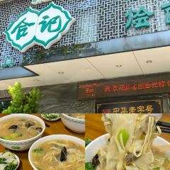 Laozhu Barbecue User Photo