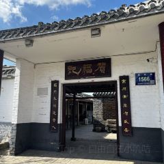 上湾水库生态园户外自助烧烤 User Photo