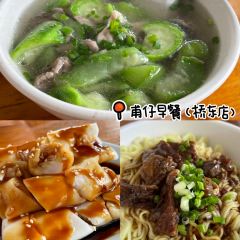 橫瀝金華湯粉店張用戶圖片