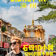 阿土伯烧仙草(石码店) User Photo
