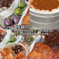 奶奶雞豆涼粉張用戶圖片