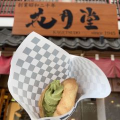 Afuri Nakameguro User Photo