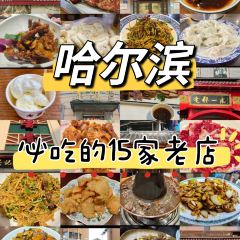 Yangshunzhai Hot Pot (fengrunjie) User Photo