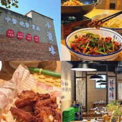 小资味(望江路店) User Photo