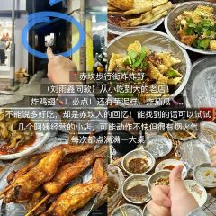 騎樓炸炸嘢張用戶圖片