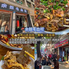 香宇面庄 User Photo