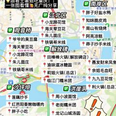 胖子好盐水鸭(总店) User Photo