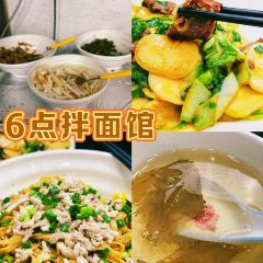 6点拌面馆(甬味老店) User Photo