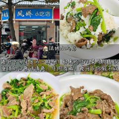 妈妈味道面馆(尚宾路店) User Photo