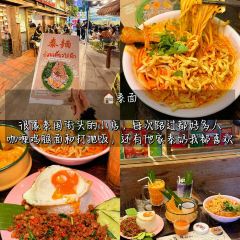 妈妈味道面馆(尚宾路店) User Photo