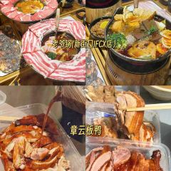 肉大爷屋(新街口店) User Photo