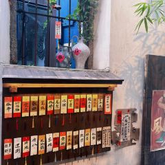 同利肉燕老铺(澳门路店) User Photo