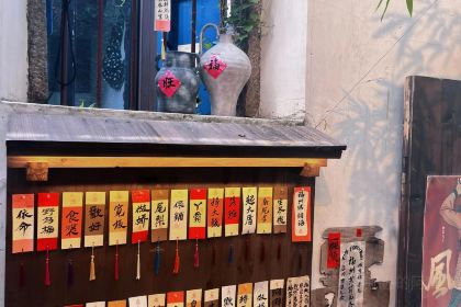 同利肉燕老铺(澳门路店)