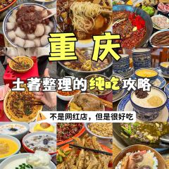 莽子抄手米线(南坪直营店) User Photo