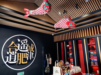 Museum of the History and Culture of the Three Kingdoms