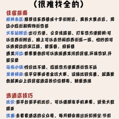 天宇油茶店(乐群路店) 여행 사진