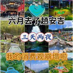 竹鄉人家餐飲部張用戶圖片