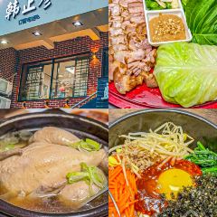 韩正参鸡汤馆 User Photo