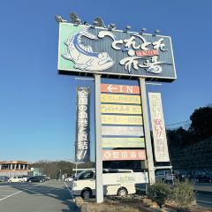 味処（とれとれ市場南紀白浜外店） 여행 사진