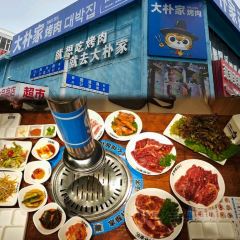 大朴家烤肉(老国贸店) User Photo