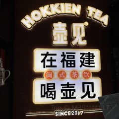 阿不然台湾热炒(龙王头店) User Photo