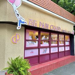 PAIN CHAUD 百丘(东平路店) User Photo