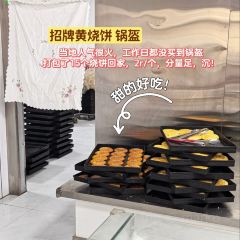 德克士（五台山餐厅店） User Photo