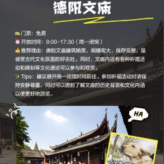 留恋人家(广汉三星堆巴蜀店) User Photo
