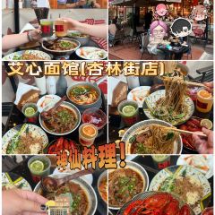 鲜得来渔港(瑞丰园店) User Photo