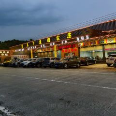 食天下果园农庄(金水台特色老店) User Photo
