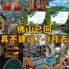 XING TAN GONG PING LIANG ZHENG User Photo