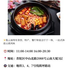 老山套羊肉館（迎勝路店）張用戶圖片