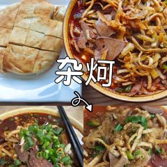 HU CHANG ZHANG DE NIU ROU SHANG User Photo