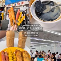 新星休闲点食店 여행 사진