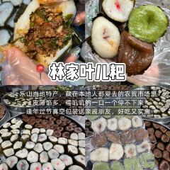 牛华八婆麻辣烫(总店) User Photo