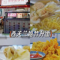 YES! NIGHT STALL 여행 사진