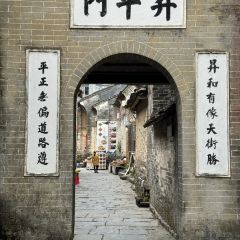 供销社大饭堂 User Photo