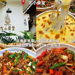 TAIXIAOSHITANG User Photo