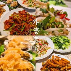 Wai Po Lao Jia User Photo
